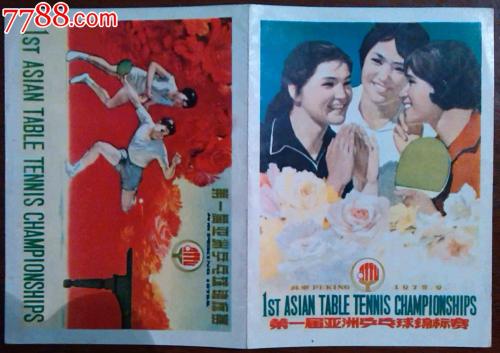 中国光大银行支票哪里可以做假的
